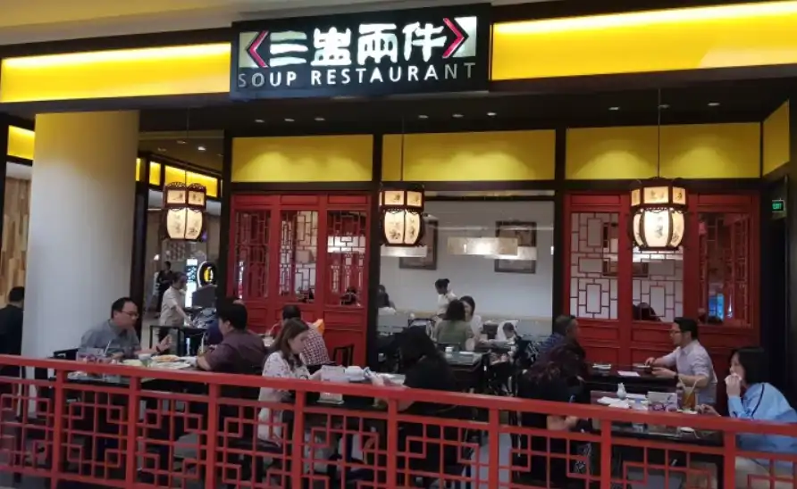 Soup Restaurant